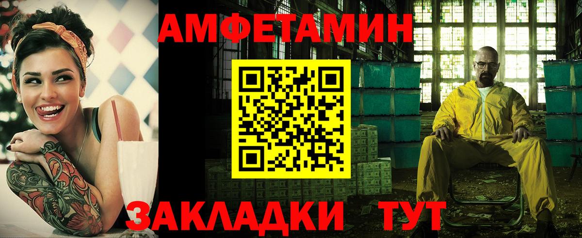 Нефтекумск  АМФ Premium  Вход с VPN 