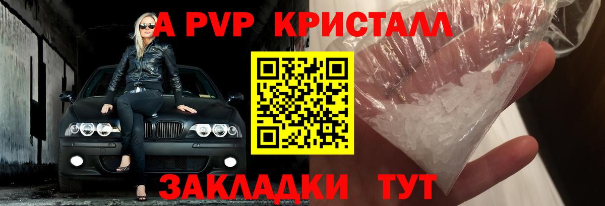 Нефтекумск  APVP СК КРИС  APVP Соль  Вход с VPN 