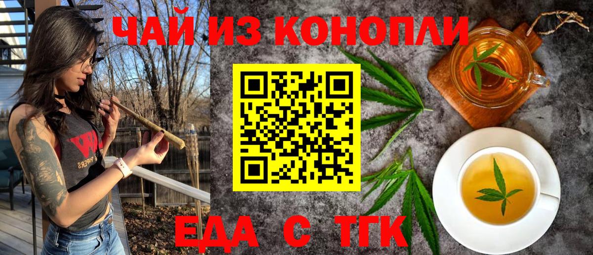 Canna-Cookies конопля  Вход с VPN  Нефтекумск 