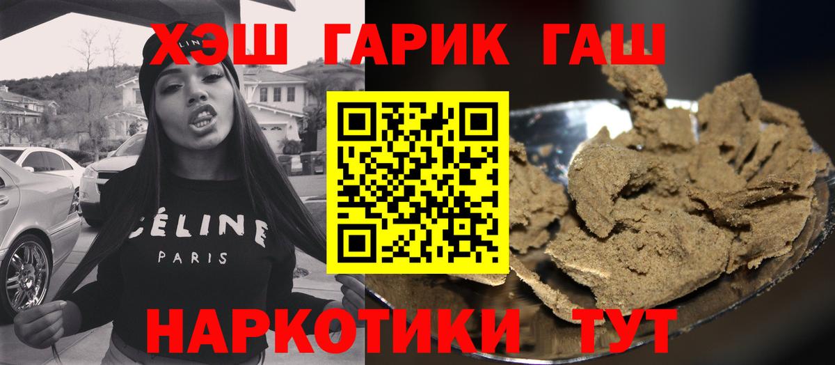 ГАШИШ Ice-O-Lator Нефтекумск