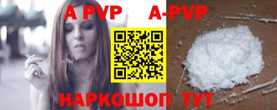 Альфа ПВП Владикавказ