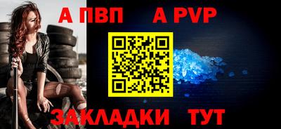 Альфа ПВП Владикавказ
