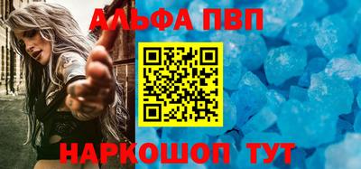 а пвп мука Владимир