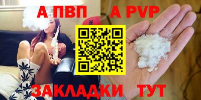 а пвп мука Владимир