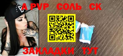 Альфа ПВП Владикавказ