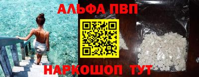 Альфа ПВП Владикавказ