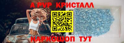 Альфа ПВП Владикавказ