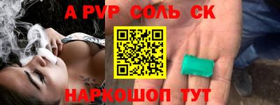 а пвп мука Владимир