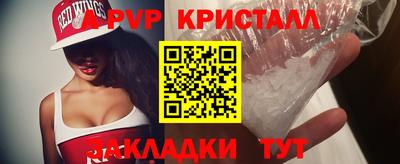 apvp Владивосток
