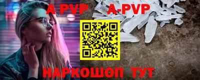 apvp Владивосток