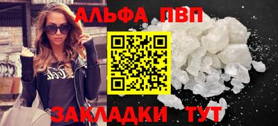 apvp Владивосток
