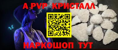 apvp Владивосток
