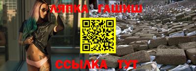 apvp Владивосток