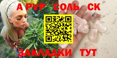 Альфа ПВП Владикавказ