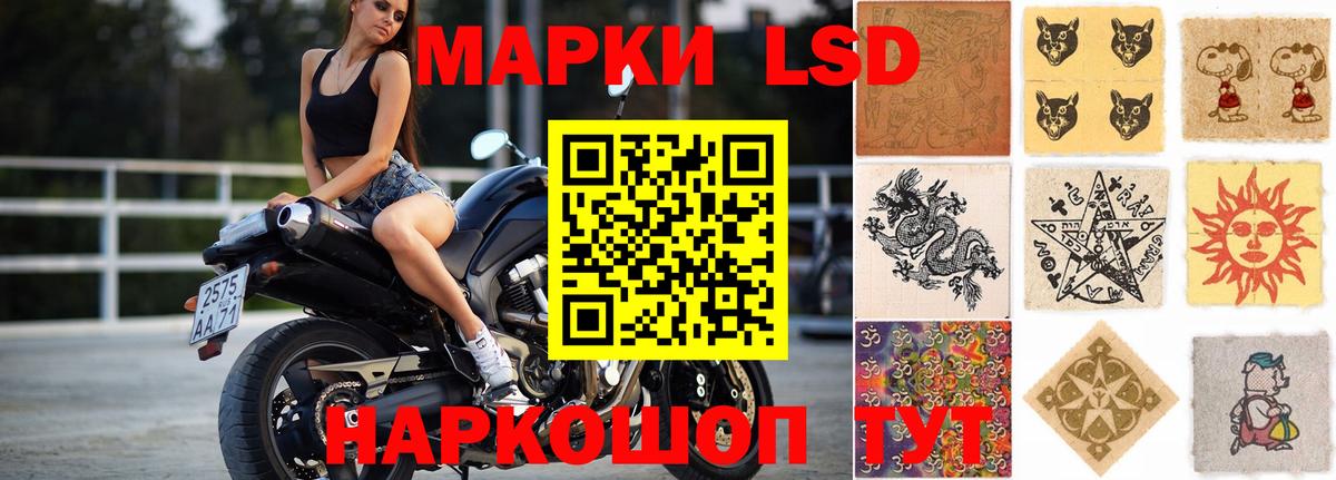 Нефтекумск  ЛСД экстази ecstasy  Вход с VPN 