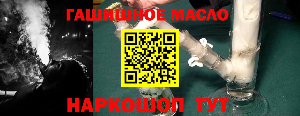 как найти закладки  ТГК вейп с тгк  Нефтекумск  Вход с VPN  ТГК вейп 